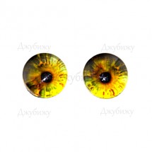 Глаза для игрушек стеклянные жёлто-коричневые №006 8 мм (пара)