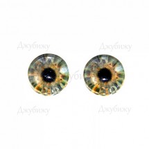 Глаза для игрушек стеклянные жёлто-серые №009 8 мм (пара)