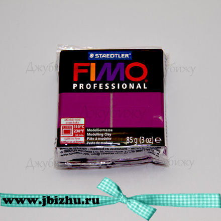 Fimo Professional фиолетовый (61), 85 г