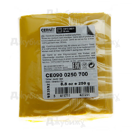 Полимерная глина Cernit № 1 жёлтая (700) (средний брусок), 250 гр