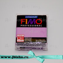 Fimo Professional лаванда (62), 85 г
