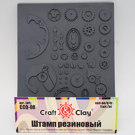 Текстурный лист Craft&amp;Clay &quot;Шестеренки&quot;, 10,5*14 см