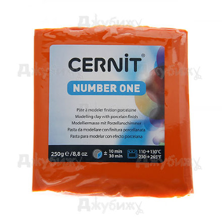 Полимерная глина Cernit № 1 оранжевая (752) (средний брусок), 250 гр
