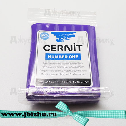 Полимерная глина Cernit № 1 фиолетовая (900), 56 гр