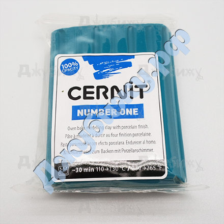 Полимерная глина Cernit № 1 ярко-голубая (230), 56 гр