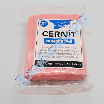 Полимерная глина Cernit № 1 английская роза  (476), 56 гр