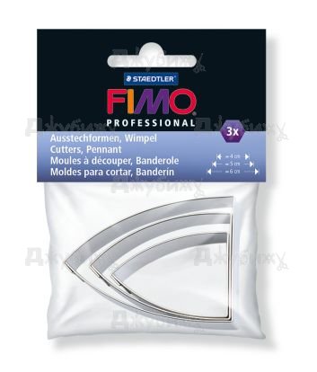 Fimo Professional набор каттеров, 3 формы &quot;Вымпел&quot;