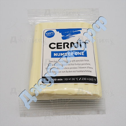 Полимерная глина Cernit № 1 ваниль (730), 56 гр