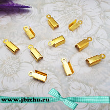 Зажимы для нитей золото, 12*5*4 мм (10 шт)