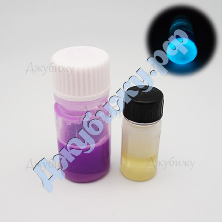 Фосфоресцентно-флуоресцентный компаунд ФЛ-318, фиолетовый, 12 г