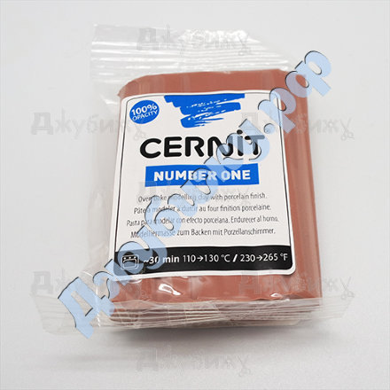 Полимерная глина Cernit № 1 светло-коричневая (812), 56 гр