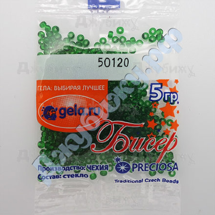Бисер Preciosa цвет 50120 Чехия темно-зеленый, 5 г