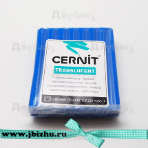 Полимерная глина Cernit Transluсent полупрозрачная сапфир (275), 56 гр