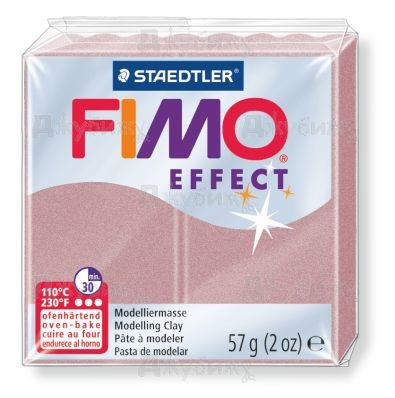 Fimo Effect перламутровая роза (207), 56 г