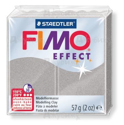 Fimo Effect перламутровый светло-серебристый (817), 56 г