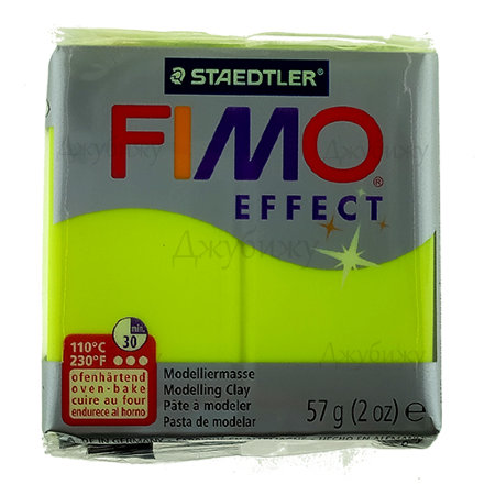 Fimo neon effect жёлтый (101) 57 г