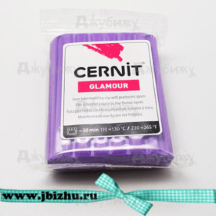 Полимерная глина Cernit Glamour перламутровая фиолетовая (900), 56 гр