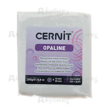 Полимерная глина Cernit Opaline белая полупрозрачная (010) (средний брусок), 250 гр