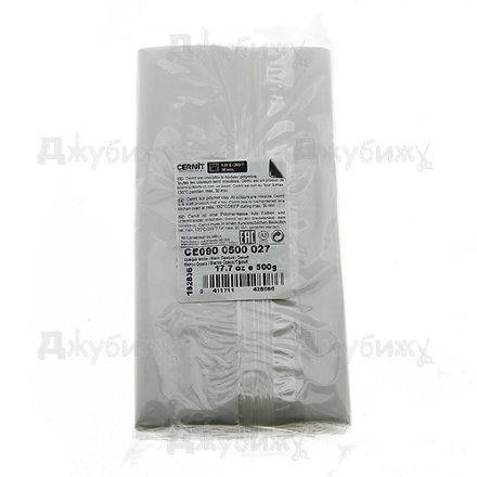 Полимерная глина Cernit № 1 белая (027) (большой брусок), 500 гр