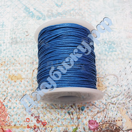 Вощеный шнур синий, 1 мм (5 м)