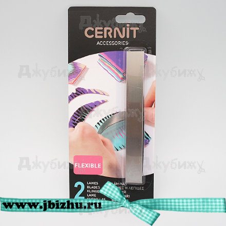 Набор гибких лезвий Cernit для полимерной глины, 2 шт
