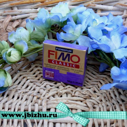 Fimo Classic, лиловый, 56 г