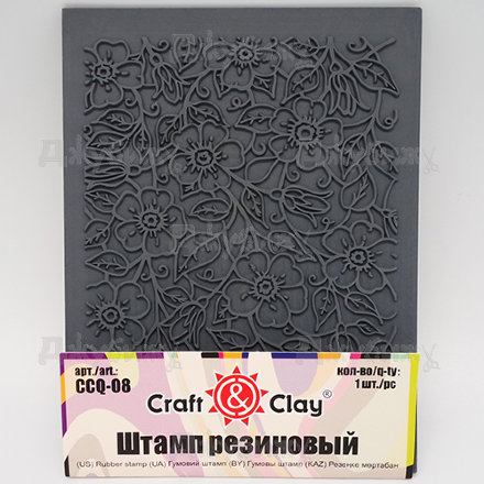 Текстурный лист Craft&amp;Clay &quot;Фон. Цветы&quot;, 10,5*14 см