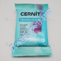 Полимерная глина Cernit Transluсent ярко-бирюзовый (280), 56 гр