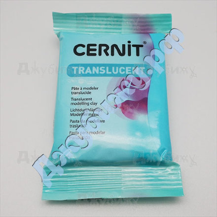 Полимерная глина Cernit Transluсent ярко-бирюзовый (280), 56 гр