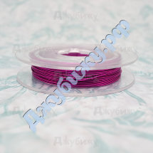 Проволока для бисера ярко-фиолетовая, 0,3 мм (10м)