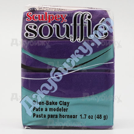 Sculpey Souffle фиолетовый (6513), 48 г