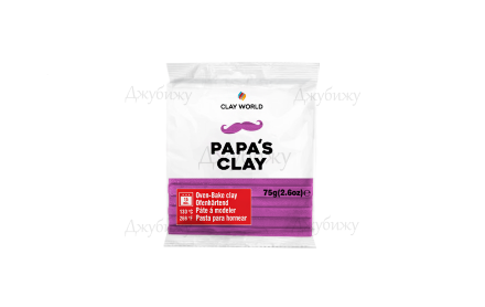 Papa’s clay светло-фиолетовый (16) 75 гр 