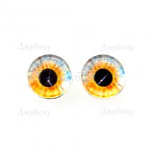 Глаза для игрушек стеклянные жёлтые №001 8 мм (пара)