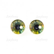Глаза для игрушек стеклянные зелёно-жёлтые №005 8 мм (пара)