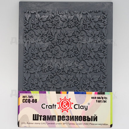 Текстурный лист Craft&amp;Clay &quot;Фон. Листва&quot;, 10,5*14 см