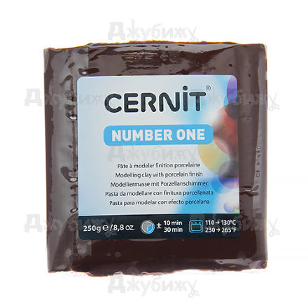 Полимерная глина Cernit № 1 коричневая (800) (средний брусок), 250 гр