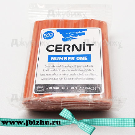 Полимерная глина Cernit № 1 терракота (839), 56 гр