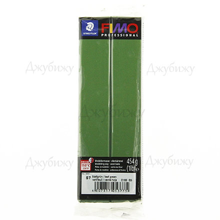 Fimo Professional (огромный блок), зелёный лист (57), 454 гр