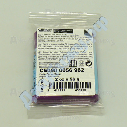 Полимерная глина Cernit № 1 пурпурный (962), 56 гр