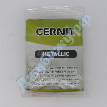 Полимерная глина Cernit Metallic зелёное золото (051), 56 гр