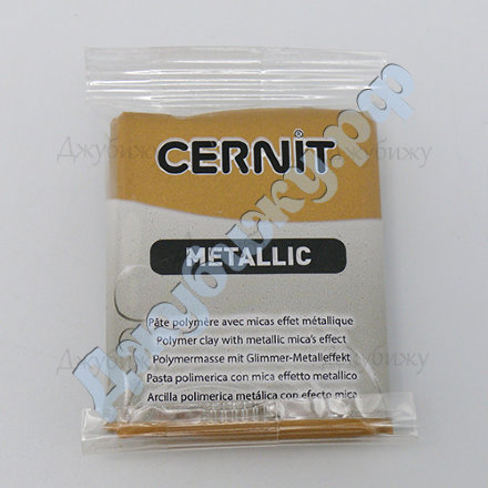 Полимерная глина Cernit Metallic тёмное золото (053), 56 гр