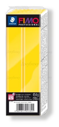 Fimo Professional (огромный блок) чисто-жёлтый (100), 454 гр