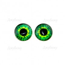 Глаза для игрушек стеклянные тёмно-зелёные №025 10 мм (пара)