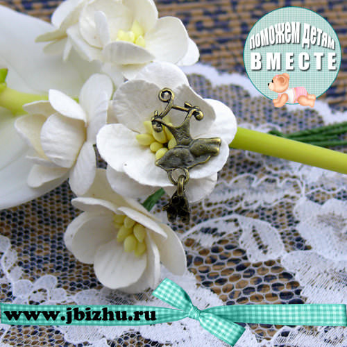 Подвеска "Наряд балерины" бронза, 25*12*2 мм