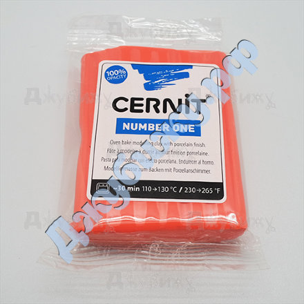 Полимерная глина Cernit № 1 коралловая (754), 56 гр