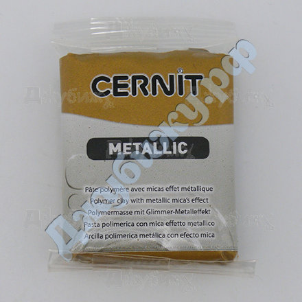 Полимерная глина Cernit Metallic античное золото (055), 56 гр