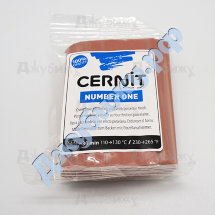 Полимерная глина Cernit № 1 светло-коричневая (812), 56 гр