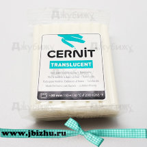 Полимерная глина Cernit Transluсent ночное сияние (024), 56 гр