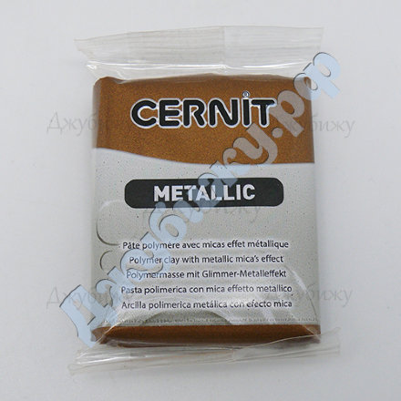 Полимерная глина Cernit Metallic античная бронза (059), 56 гр