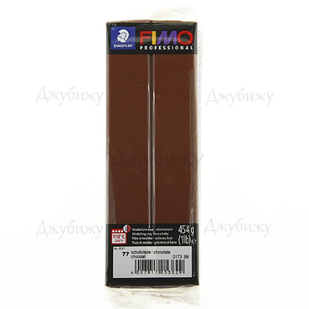 Fimo Professional (огромный блок) шоколад (77), 454 гр